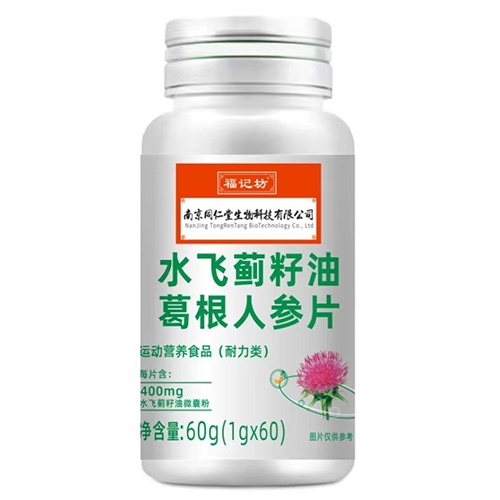 ���ո�ӛ��ˎ�I(y��)���޹�˾-ˮ�w�E���͸���˅�Ƭ