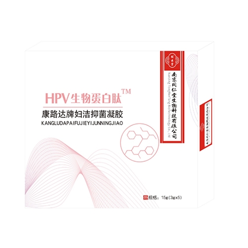 ���ո�ӛ��ˎ�I(y��)���޹�˾-hpv���ﵰ����