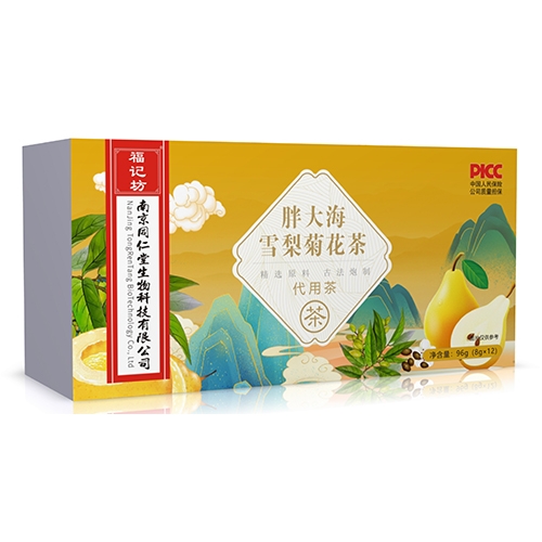 ���ո�ӛ��ˎ�I(y��)���޹�˾-�ִ�ѩ��ջ���