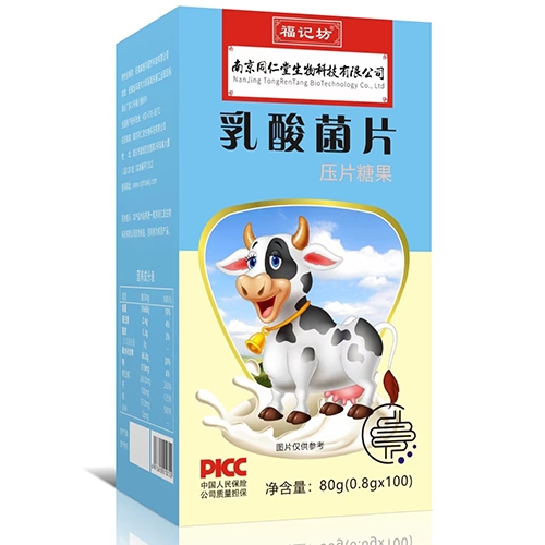 ���ո�ӛ��ˎ�I(y��)���޹�˾-�����Ƭ