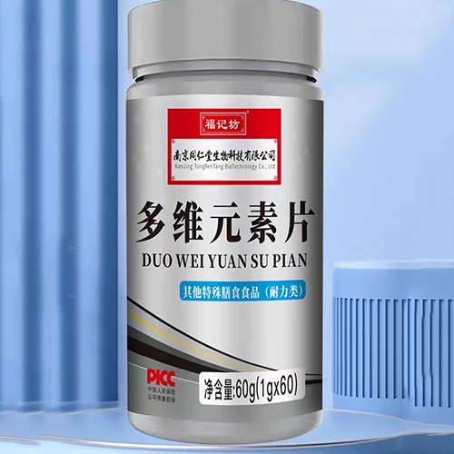 ���ո�ӛ��ˎ�I(y��)���޹�˾-��SԪ��Ƭ