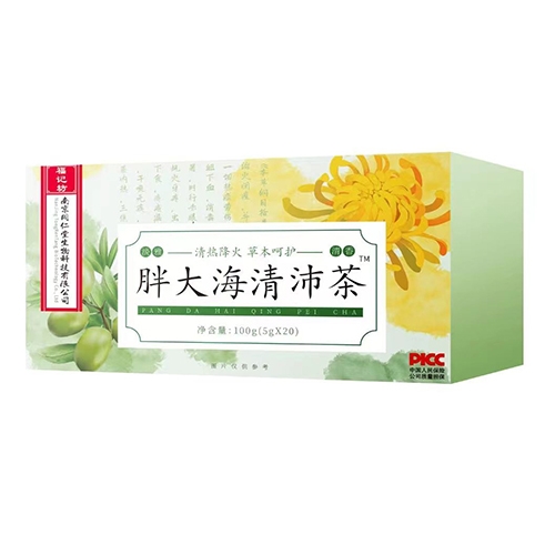 ���ո�ӛ��ˎ�I(y��)���޹�˾-�ִ���β�