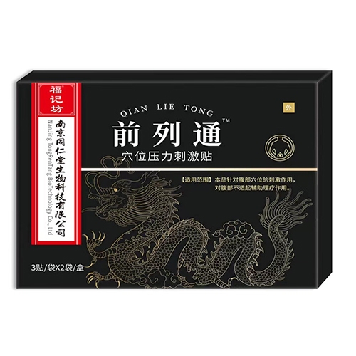 ���ո�ӛ��ˎ�I(y��)���޹�˾-ǰ��ͨ