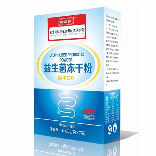 ���ո�ӛ��ˎ�I(y��)���޹�˾-���������ɷ�