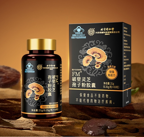 ���Ҷ�ʢ���������Ƽ����޹�˾-�Ʊ��`֥���ӷ��z��