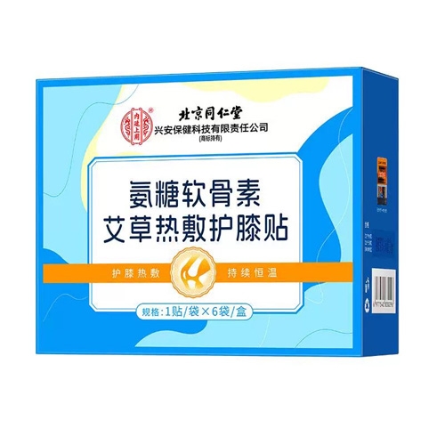 ���Ҷ�ʢ���������Ƽ����޹�˾-����ܛ���ذ��ݟ���o(h��)ϥ�N