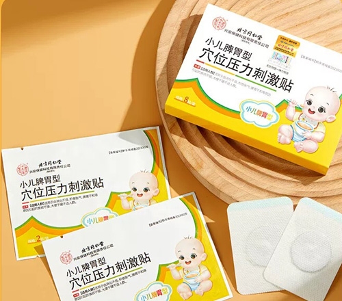 ���Ҷ�ʢ���������Ƽ����޹�˾-����ͬ���Ã�(n��i)͢����-С��Ƣθ��Ѩλ�����̼��N