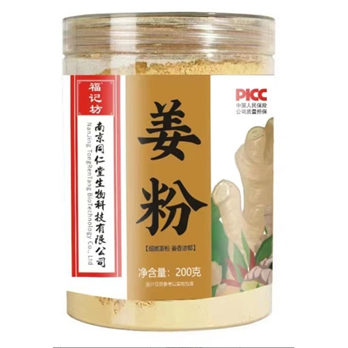 ���ո�ӛ��ˎ�I(y��)���޹�˾-����