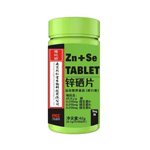 ���ո�ӛ��ˎ�I(y��)���޹�˾-�\��Ƭ