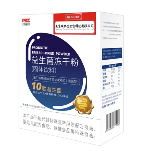 ���ո�ӛ��ˎ�I(y��)���޹�˾-�Ͼ�ͬ�������������ɷ�