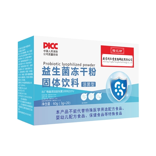 ���ո�ӛ��ˎ�I(y��)���޹�˾-���������ɷ۹��w��� ***���