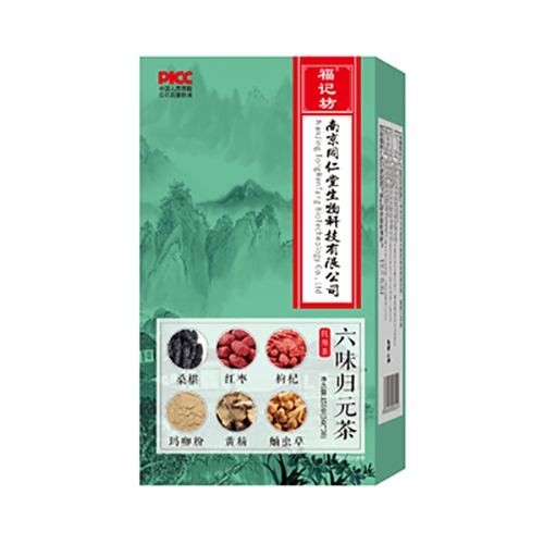 ���ո�ӛ��ˎ�I(y��)���޹�˾-��ζ�wԪ��