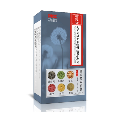 ���ո�ӛ��ˎ�I(y��)���޹�˾-�ѹ�Ӣ�p����