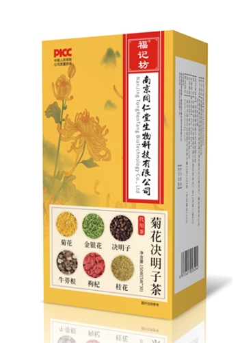 ���ո�ӛ��ˎ�I(y��)���޹�˾-�ջ��Q���Ӳ�