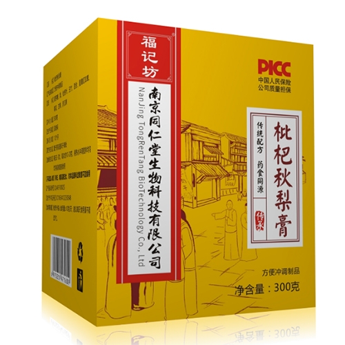 ���ո�ӛ��ˎ�I(y��)���޹�˾-���������