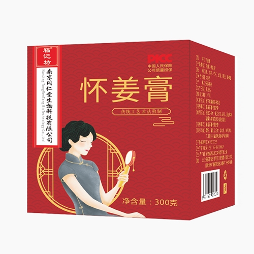 ���ո�ӛ��ˎ�I(y��)���޹�˾-�ѽ���