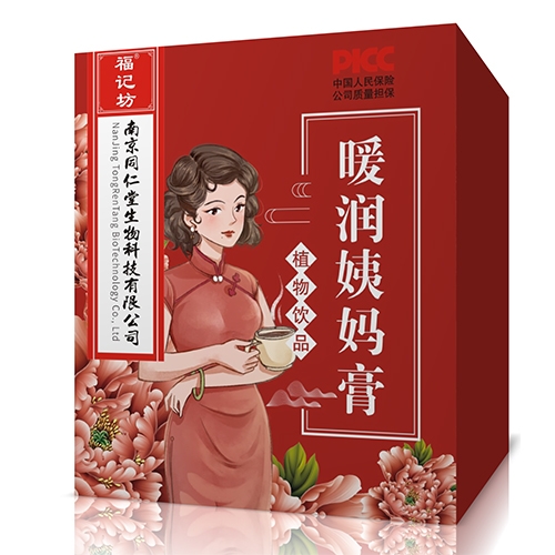 ���ո�ӛ��ˎ�I(y��)���޹�˾-ů��(r��n)�̋���