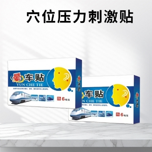 �ӱ����x�ΘI(y��)����Ƽ����޹�˾-��܇�N���ӹ����a�S��