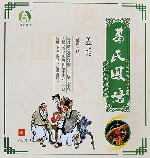 �����P�Q Ѩλ�����̼��N���G�У�