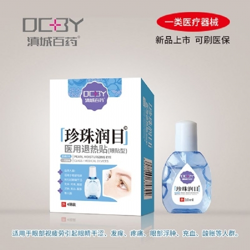 ���静Ŀ�t(y��)���˟��N����_�f����