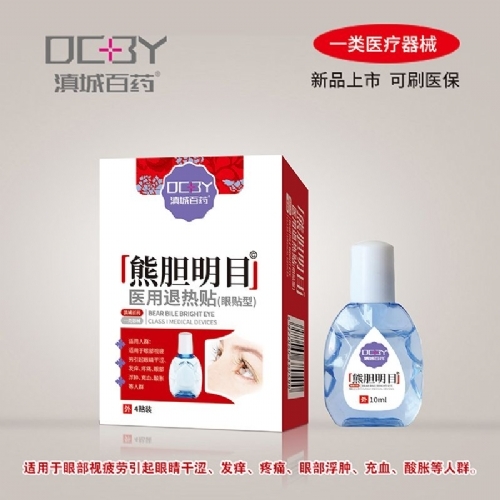  ��đ��Ŀ�t(y��)���˟��N����_�f����