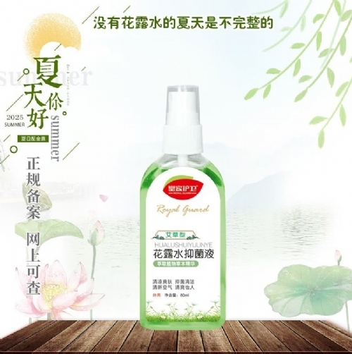 �����ͻ�¶ˮ�־�Һ����_�f����