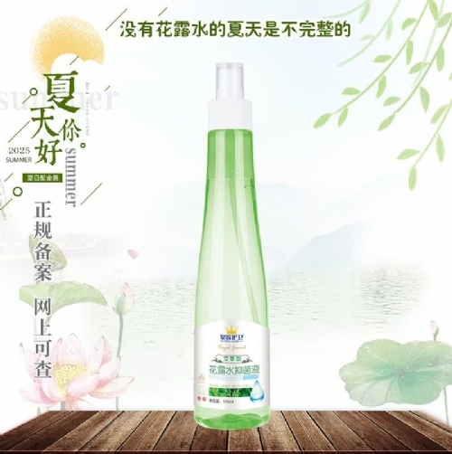 �����ͻ�¶ˮ�־�Һ����_�f����