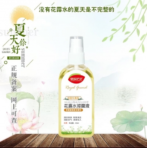 ��đţ�S�ͻ�¶ˮ�־�Һ����_�f����