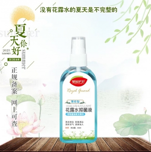 �����ͻ�¶ˮ�־�Һ����_�f����