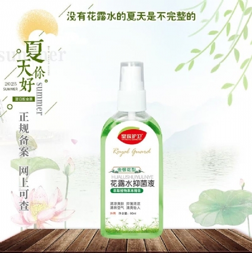 ���y���ͻ�¶ˮ�־�Һ����_�f����