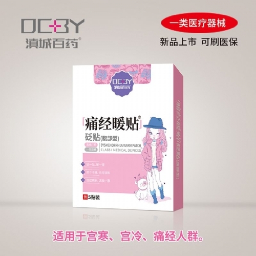 ʹ��(j��ng)ů�N���N����_�f����