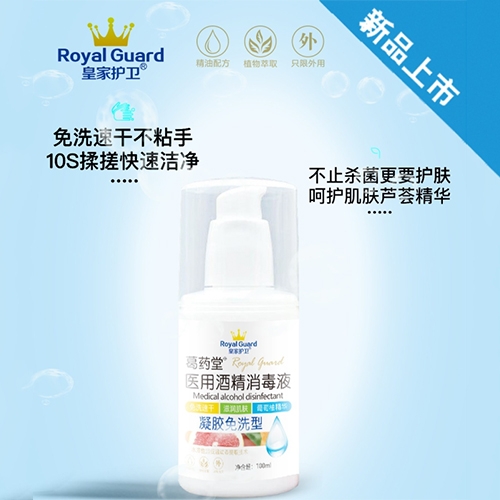 ��ˎ���t(y��)�þƾ�����Һ�����z��ϴ�ͣ�����_�f����