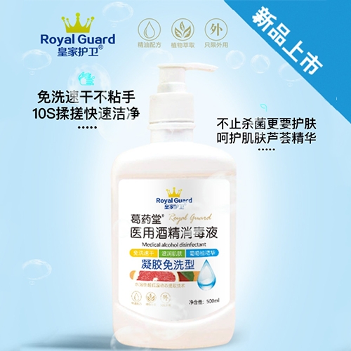 ��ˎ���t(y��)�þƾ�����Һ�����z��ϴ�ͣ�����_�f����