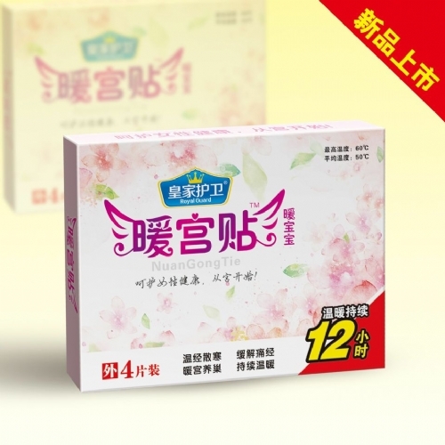 �ʼ��o�l(w��i)ů�m�N����_�f����