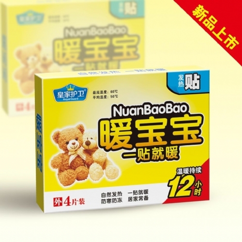 �ʼ��o�l(w��i)ů��������_�f����