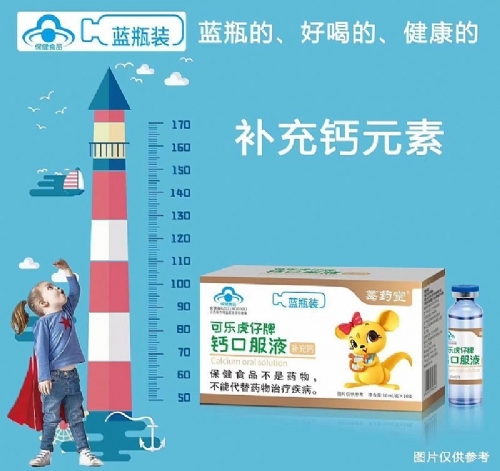 �ɘ�(l��)�������}�ڷ�Һ