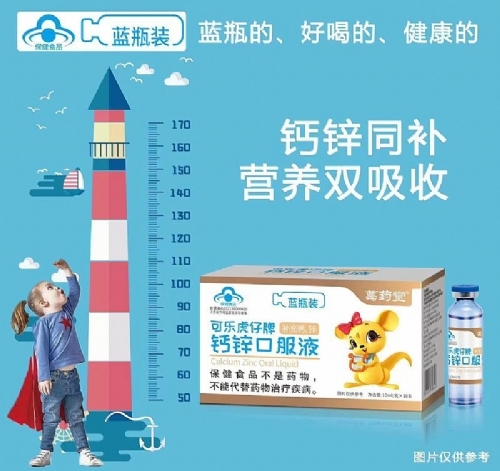 �ɘ�(l��)�������}�\�ڷ�Һ