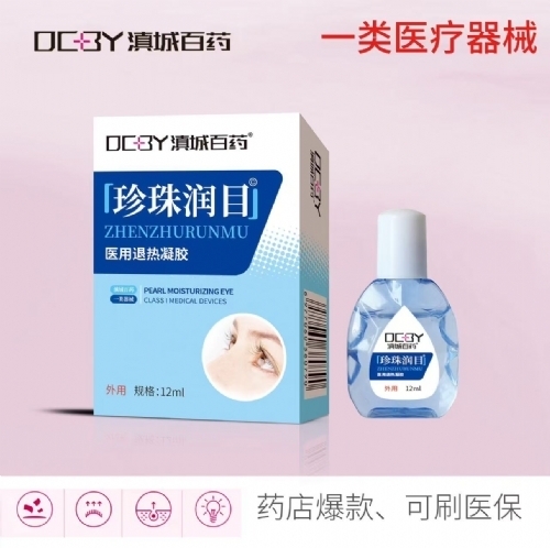 ���静Ŀ�t(y��)���˟����z����_�f����