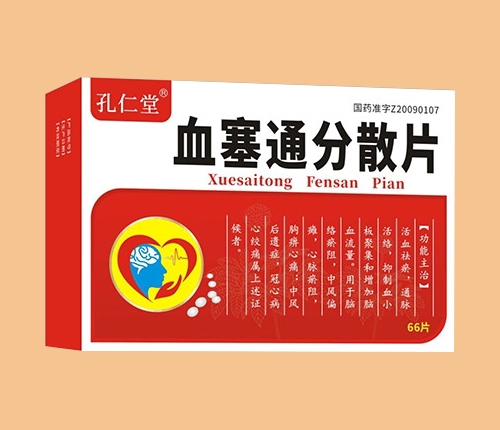 Ѫ��ͨ��ɢƬ����_�f����