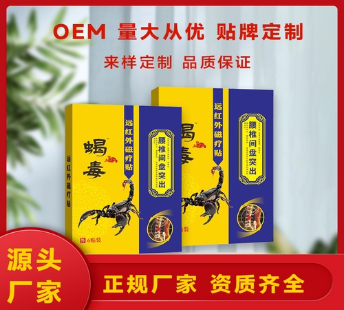 �ӱ����x�ΘI(y��)����Ƽ����޹�˾-���g�Pͻ�������Noem�N�ƴ���