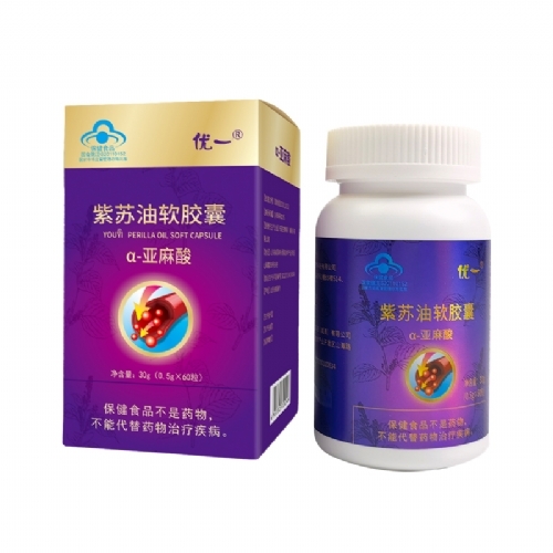 優(yōu)一牌紫蘇油軟膠囊歐米伽3亞麻酸 oem貼牌代加工