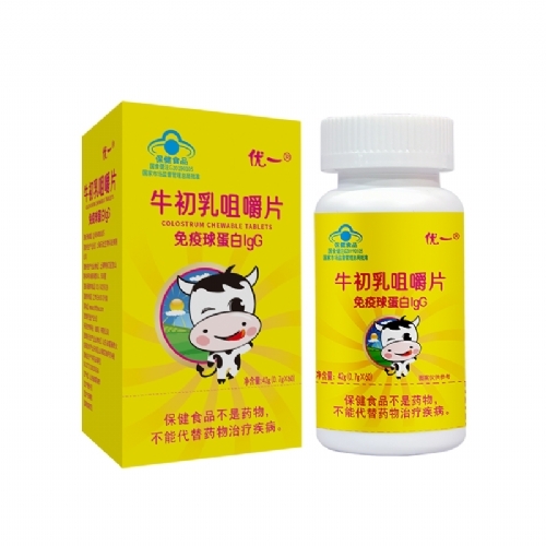 優(yōu)一牌牛初乳咀嚼片口服免疫球蛋白增強(qiáng)免疫