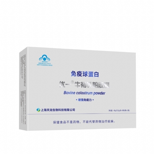 口服免疫球蛋白增強(qiáng)免疫優(yōu)一牌牛初乳膠囊源頭廠家oem貼牌