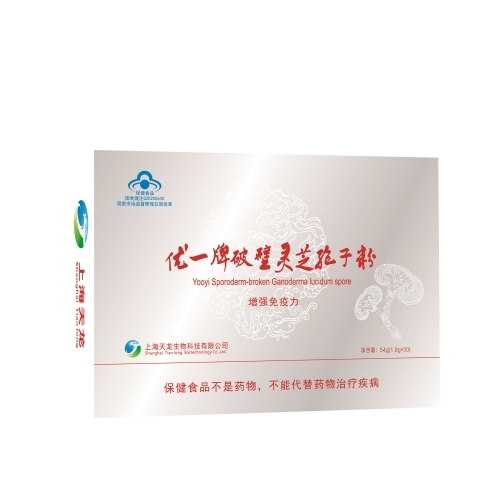 無(wú)輔料原廠原帽優(yōu)一牌破壁靈芝孢子粉oem貼牌定制大包