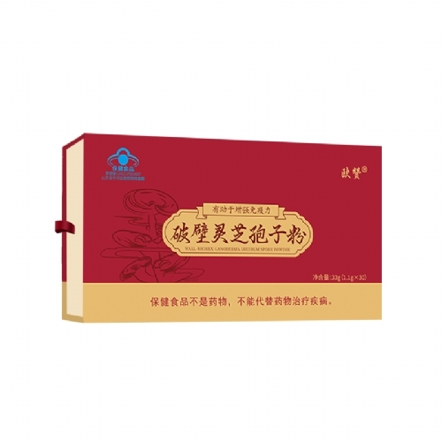 歐贊®破壁靈芝孢子粉高總?cè)啤?0.5%有助于增強(qiáng)免疫力OEM貼牌代加工
