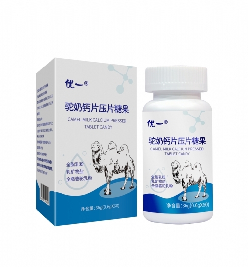 愛(ài)兒聰®駝奶鈣片壓片糖果 貼牌代理 廠家直銷(xiāo)