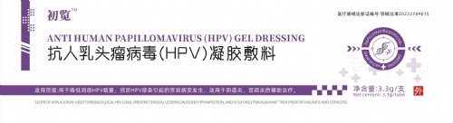 �Ϻ�Ҽ�[����(y��ng)朹������޹�˾-(HPV)���z����