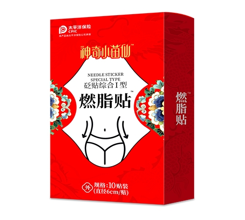 ����Ʒ��(y��u)�����a(ch��n)�I(y��)���޹�˾-ȼ֬�N ���N�C�Ϣ��� 