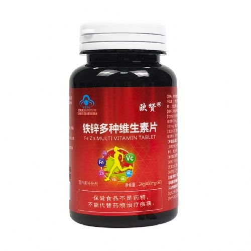 歐贊®鐵鋅多種維生素片 定制貼牌OEM源頭廠家