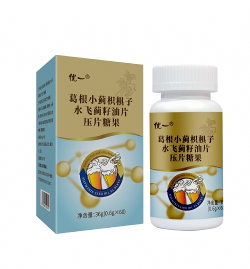 優(yōu)一®葛根小薊枳椇子水飛薊籽油片壓片糖果護(hù)肝類(lèi)SC食品 貼牌OEM廠家直銷(xiāo)